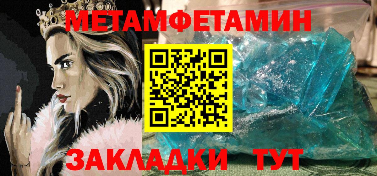 АМФЕТАМИН  Амфетамин  Серов  Вход с VPN  Амфетамин 97% 