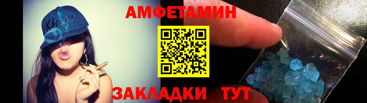 Амфетамин VHQ Серов