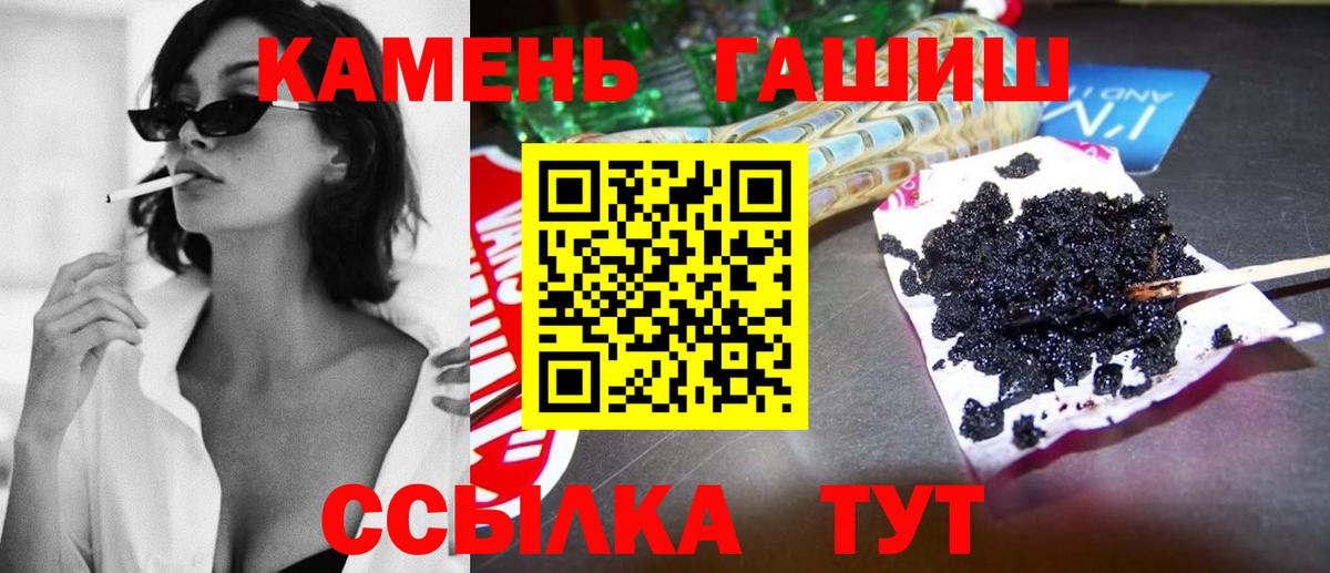 ГАШ Cannabis Серов