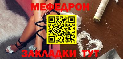 мефедрон VHQ Рыбинск