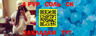 трава Рязань