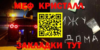 мефедрон VHQ Рыбинск