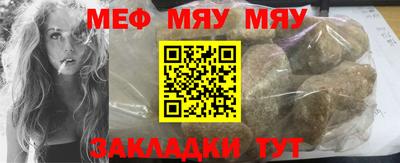 мефедрон VHQ Рыбинск