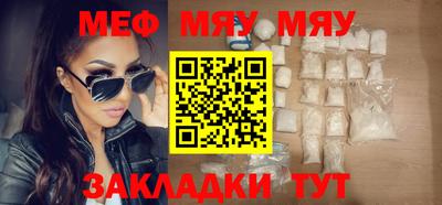 соль ск Рузаевка