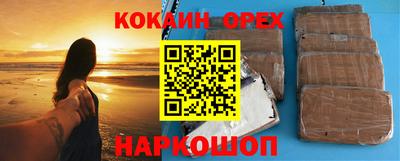 мефедрон VHQ Рыбинск