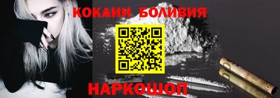 соль ск Рузаевка