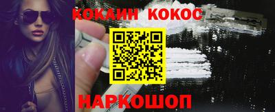мефедрон VHQ Рыбинск