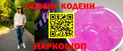 мефедрон VHQ Рыбинск