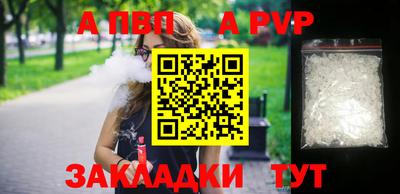 мефедрон VHQ Рыбинск