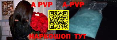 трава Рязань