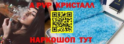 трава Рязань