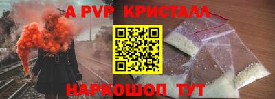соль ск Рузаевка