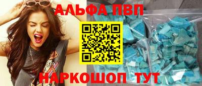 мефедрон VHQ Рыбинск