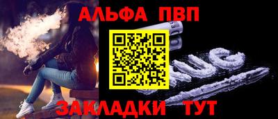соль ск Рузаевка