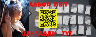 трава Рязань