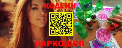соль ск Рузаевка