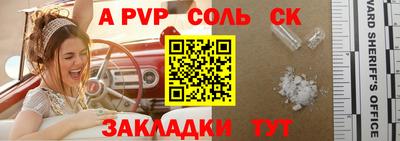 мефедрон VHQ Рыбинск