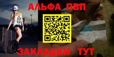 мефедрон VHQ Рыбинск