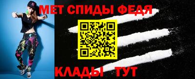соль ск Рузаевка