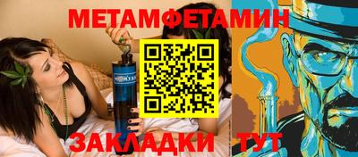 трава Рязань