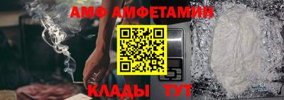 мефедрон VHQ Рыбинск