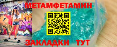 соль ск Рузаевка