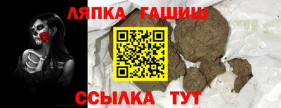 соль ск Рузаевка
