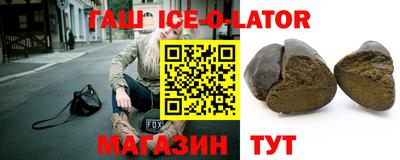 соль ск Рузаевка