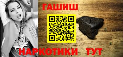мефедрон VHQ Рыбинск