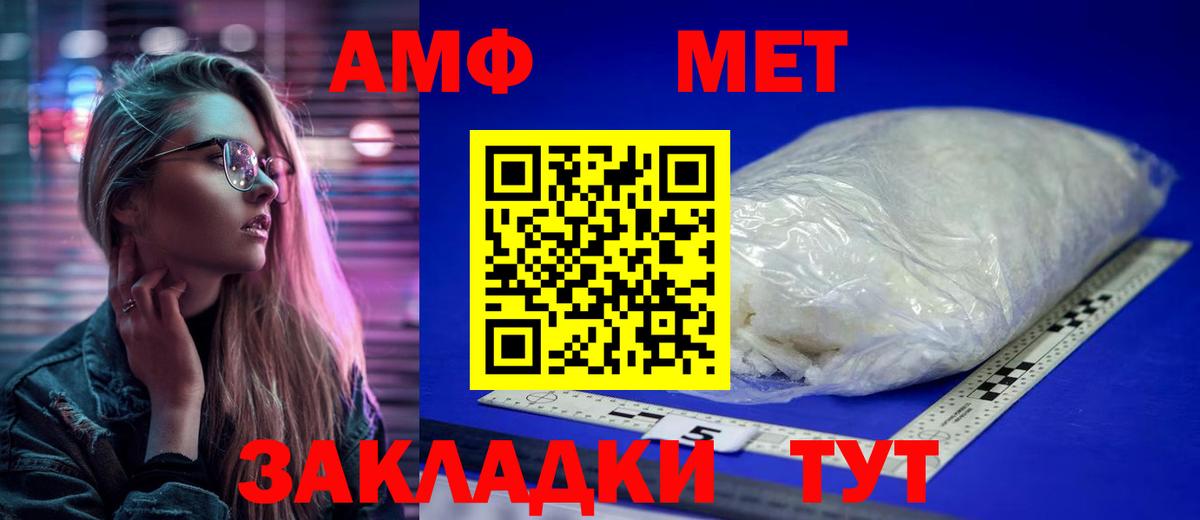 Серов  Первитин Methamphetamine  Вход с VPN 