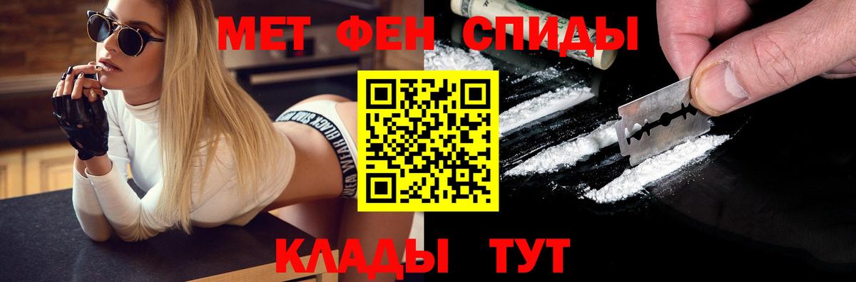 МЕТАМФЕТАМИН кристалл Серов