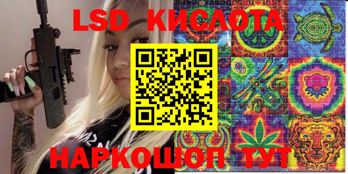 Серов  Марки N-bome 1500мкг  купить  цена  Вход с VPN 