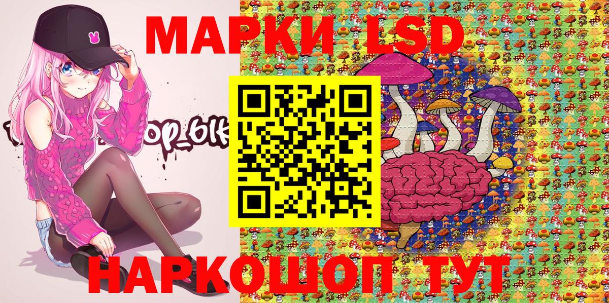 Наркотические марки 1,8мг Серов