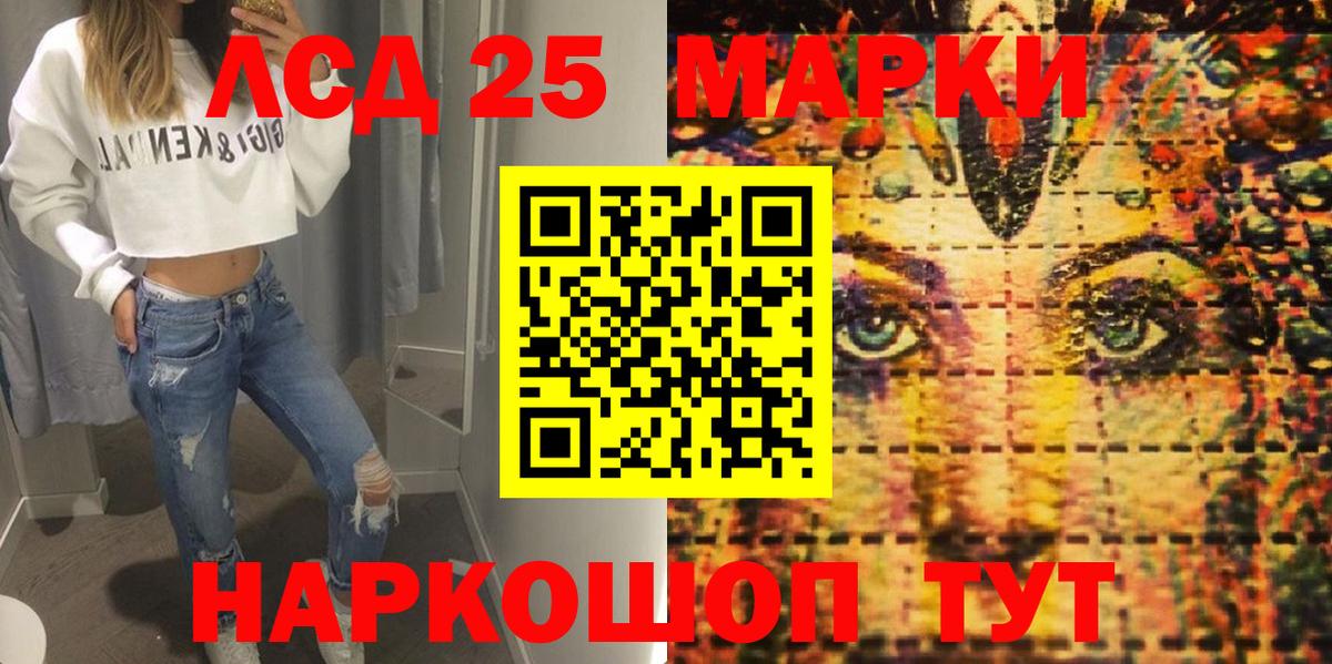 ГАШИШ Серов