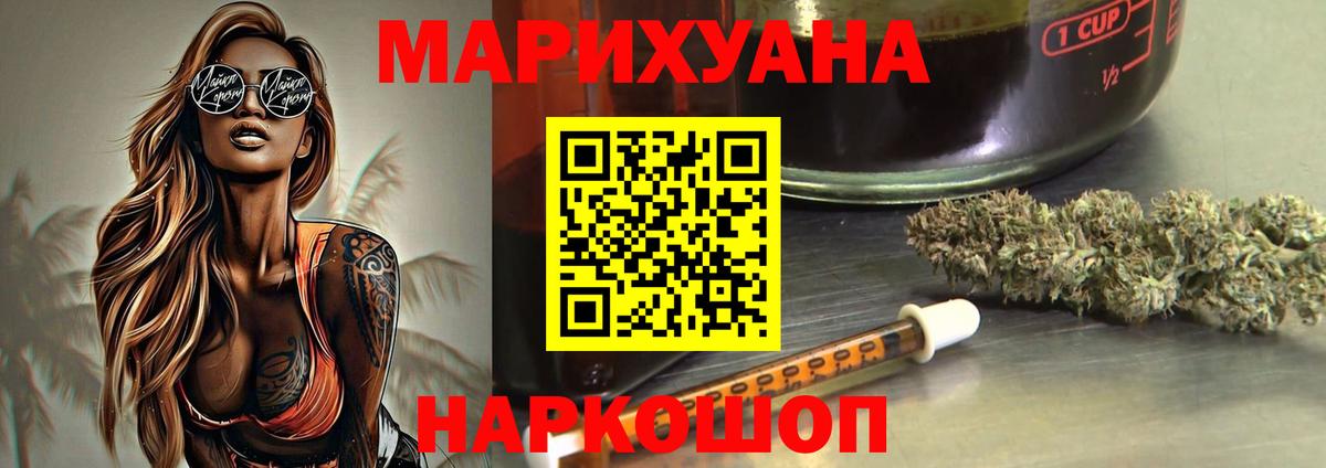 Канабис сатива  Шишки марихуана VHQ  Канабис AK-47  Каннабис сатива  Серов  Вход с VPN 