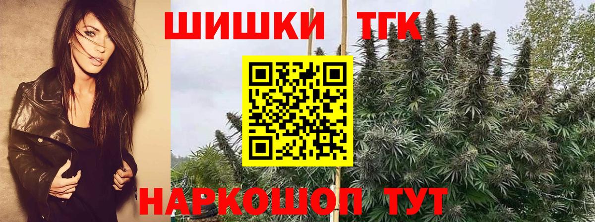 Cocaine  Серов  Вход с VPN  МЕФ   МАРИХУАНА  ГАШИШ  A PVP СК  